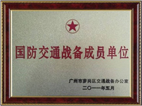 濰坊科宇環境科技有限公司
